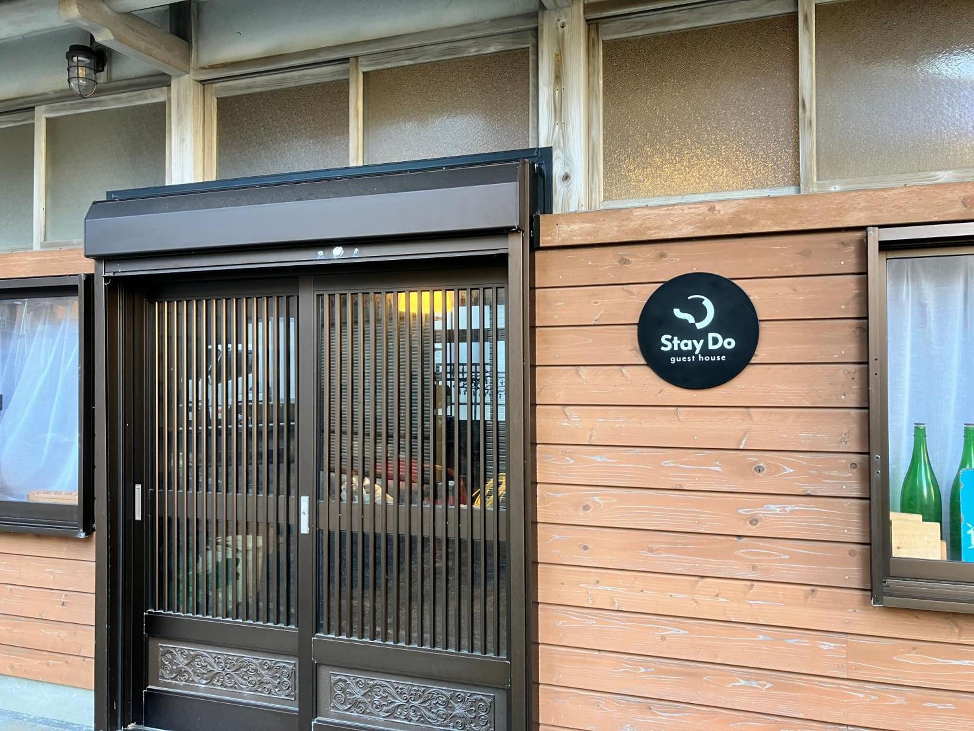 Stay Do Oshima Exteriér fotografie